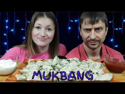 Видео: МУКБАНГ ОБЕД ВАРЕНИКИ С КАРТОШКОЙ | MUKBANG DUMPLINGS WITH POTATOES (Varenyky)| #dumplings #вареники