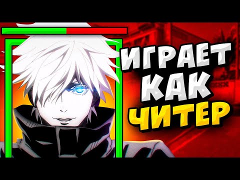 Видео: КОГДА SKYWHYWALKER ИГРАЕТ КАК ЧИТЕР