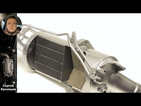 Видео: Удаление сажевого фильтра: все плюсы и минусы, которые нужно знать!