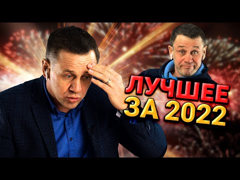 Видео: 🔥ЛУЧШИЕ ДИАЛОГИ С КОЛЛЕКТОРАМИ ЗА 2022 ГОД!🔥 | БАНКРОТСТВО | Кузнецов | Аллиам