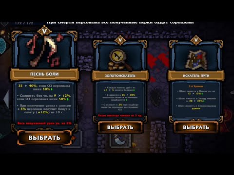 Видео: Ярость Берсерка || Pocket rogues ultimate || Гатс шалун