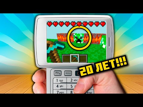 Видео: Майнкрафт, Но я запустил его на СТАРОМ кнопочном телефоне!