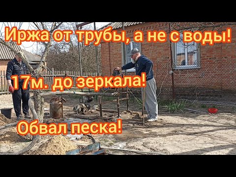 Видео: Экстремальная скважина с "приколами"!