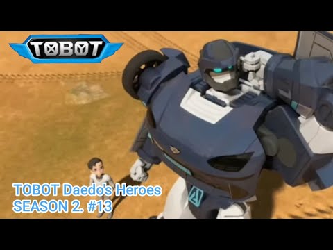Видео: ТОБОТ ГЕРОИ ДЭЙДО 2 СЕЗОН 13 серия  НЕОПОЗНАННЫЕ ЛЕТАЮЩИЕ НАРУШИТЕЛИ