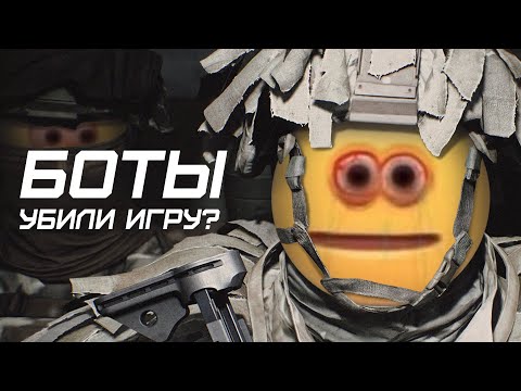 Видео: BATTLEFIELD 6 сервера с ботами, прокачка оружия, коды и фарм