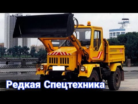 Видео: Неудачные попытки создать отечественный «Унимог».