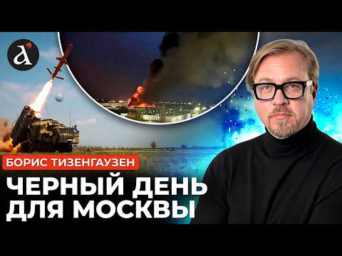 Видео: 🔥Нептуны РАЗНЕСЛИ ЗАВОД Путина! Эта операция изменит ХОД ВОЙНЫ | Тизенгаузен