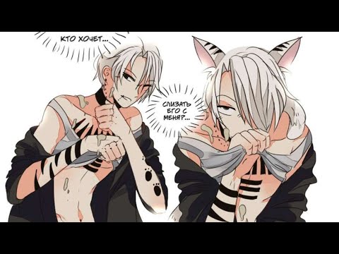 Видео: ДэмОн | озвучка ЯОЙ манги | 11-20 главы