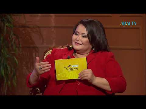 Видео: Сарасөз. Ұларбек Дәлей