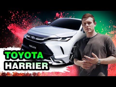 Видео: TOYOTA HARRIER, 2022 🔥 из Японии за 3.5 млн.руб! Обзор
