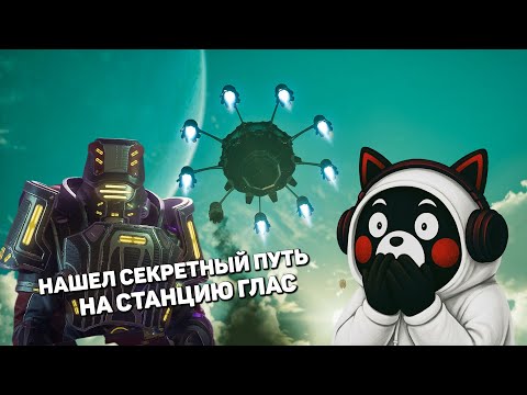 Видео: Я ВЫБРАЛ НИКОМУ НЕ ПОМОГАТЬ И ВОТ ЧТО ВЫШЛО | The Outer Worlds 2 #2
