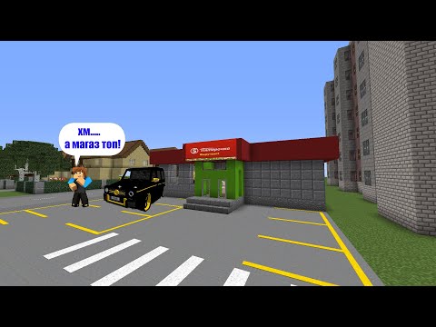 Видео: ПОСТРОЙКА ПЯТЁРОЧКИ С МОДОМ SIGN PICTURE И CHISEL +DECOCRAFT