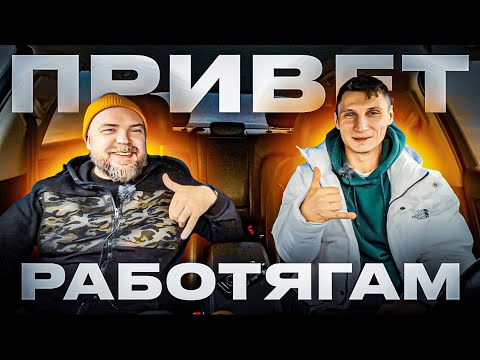 Видео: Работа, деньги, как переехал в Питер / #подкаст