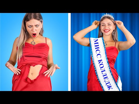 Видео: Плохая студентка против хорошей / Конкурс красоты в колледже!