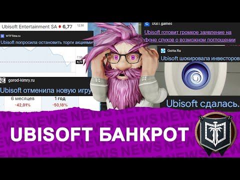 Видео: ГЛАВНЫЕ НОВОСТИ MMORPG