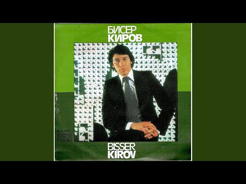 Видео: Изповед