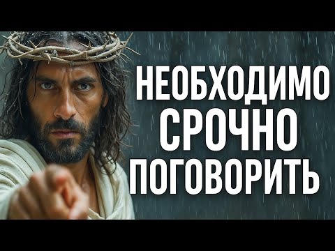 Видео: Срочно: Послание от Бога для тебя, сын мой»