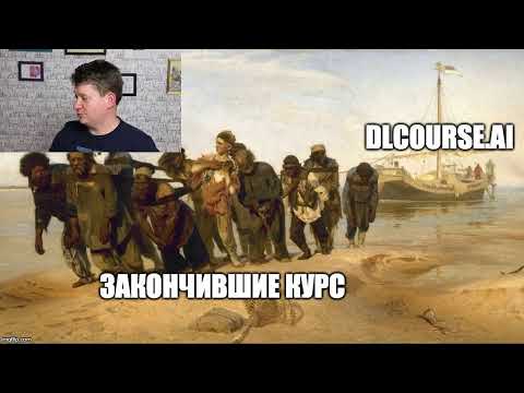 Видео: Deep Learning на пальцах 14 - Еще RL