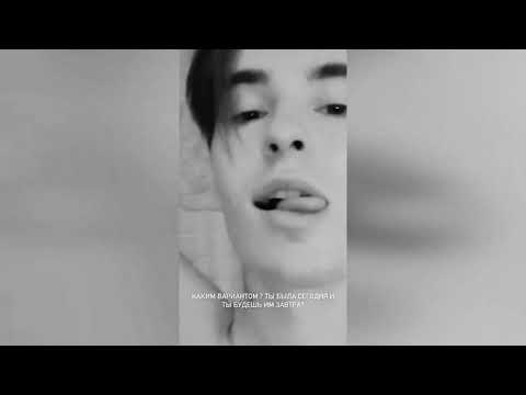 Видео: 🖤 PUSSYKILLER - Вкус (Slowed + Reverb) 🖤 / Она хотела себе принца