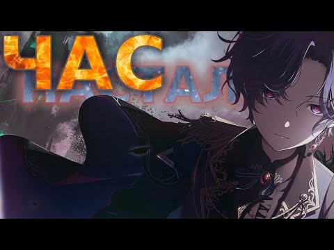 Видео: СПУСТЯ ГОД КРУЧУ РЫЦАРЕЙ. Хочу Мафую. И немножко Канаде. [Sekai What Awaits After the Battle gacha]