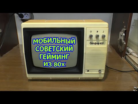 Видео: Сапфир 412 / Sapphire 412 [S2E3]