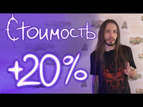 Видео: КАК ПОВЫСИТЬ СТОИМОСТЬ СЕАНСА? Увеличить ценник и зарплату тату мастеру