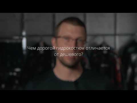 Видео: ТОП-6 ВОПРОСОВ о гидрокостюмах для открытой воды и триатлона