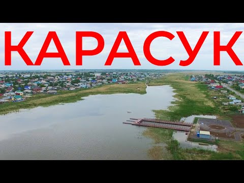 Видео: Мотив Сибири. КАРАСУК — истории предпринимателей Новосибирской области