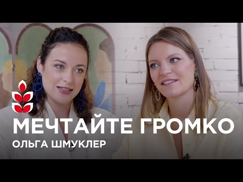 Видео: Оставила высокую должность в Сбере — и открыла галерею современного искусства / Расширяющие истории