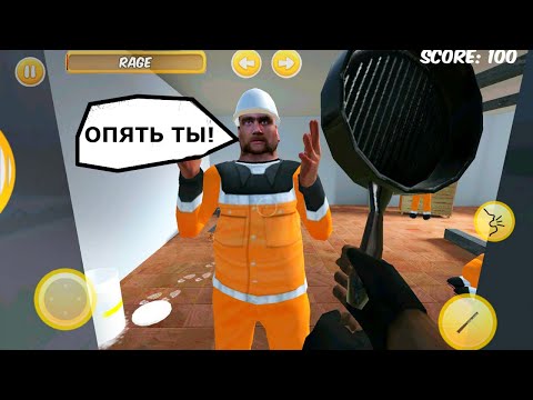 Видео: ПРОДОЛЖАЮ ИГРАТЬ ШУМНЫХ СОСЕДЕЙ (Соседи OG)