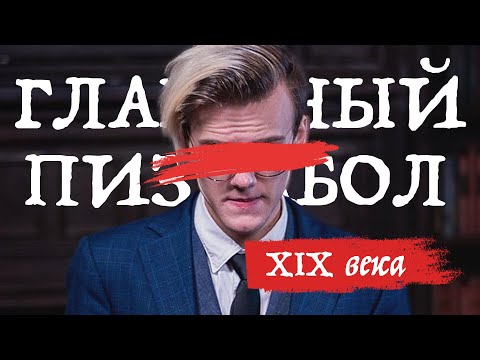 Видео: "Он выдумал ВСЁ и отправил нас на верную смерть" [ВБНМ#10]