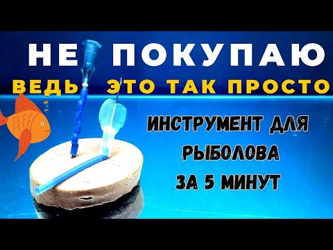 Видео: Я не покупаю и ,Вы перестанете с этим инструментом все станет проще простого