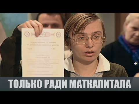 Видео: Вся деревня знает - Судебные страсти с Николаем Бурделовым