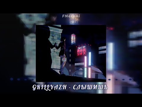 Видео: Плейлист с ночным вайбом | night vibe playlist