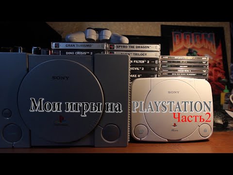 Видео: Мои игры на PlayStation Оne. Часть 2.