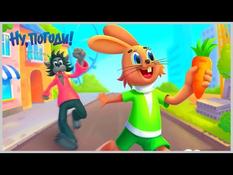 Видео: Ну погоди Новые Приключения скрываемся от Волка игра по Мультсериалу