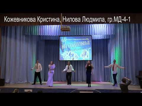 Видео: Новый проект