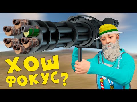 Видео: Читер с еокой-пулемётом показал фокус! | RUST АДМИН ПАТРУЛЬ