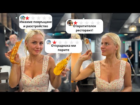Видео: НЕ ПОСЕЩАВАЙТЕ ТОВА МЯСТО⛔️