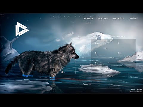 Видео: Серия 1629 ➤ Обзор, [RU]LONE WOLF PVE SAROV ➤ #LONEWOLFPVE #DayZ