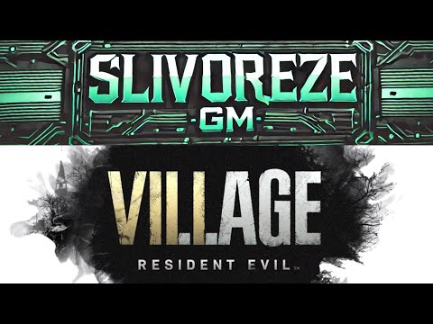 Видео: Resident Evil Village ч.5 ФІНАЛ + DLC Shadow of Rose початок