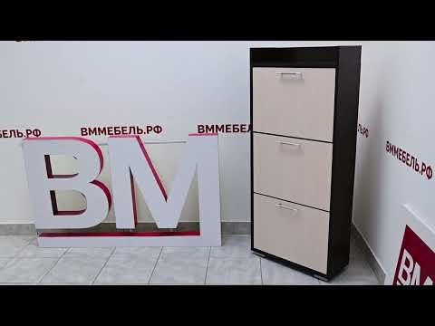 Видео: Видеоинструкция по сборке "Обувницы 3".