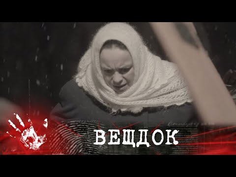 Видео: СЛЕДЫ НА ЗЕМЛЕ ГОВОРЯТ О ТОМ, ЧТО ТЕЛО БЕРЕМЕННОЙ ПЕРЕМЕСТИЛИ В ПАРК ПОСЛЕ КОНЧИНЫ | ВЕЩДОК