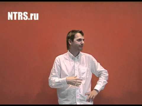 Видео: Саша Иванов. Создать зависимость.