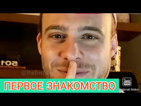 Видео: ХАНДЕ И КЕРЕМ ПРЯМОЙ ЭФИР (12.12) НА РУССКОМ ЯЗЫКЕ