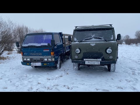 Видео: Мазда ТИТАН vs UAZ головастик | сравним несравнимое