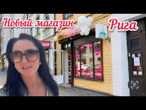 Видео: Vlog💚ПОЧЕМУ ЭТО ОПЯТЬ ПРОИСХОДИТ // КТО-ТО СГЛАЗИЛ // ЛАТВИЯ // РИГА
