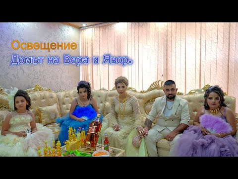 Видео: Освещение Домът на Вера и Явор. Full Video гр.Берковица.2024