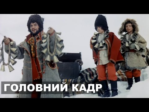 Видео: 11. Master Shot. Як Знімати Головний Кадр? Секрет З Професійного Кіно!