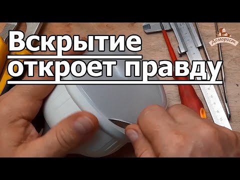 Видео: Разбираем честную светодиодную лампу на 30 Вт, покажу как General это делает